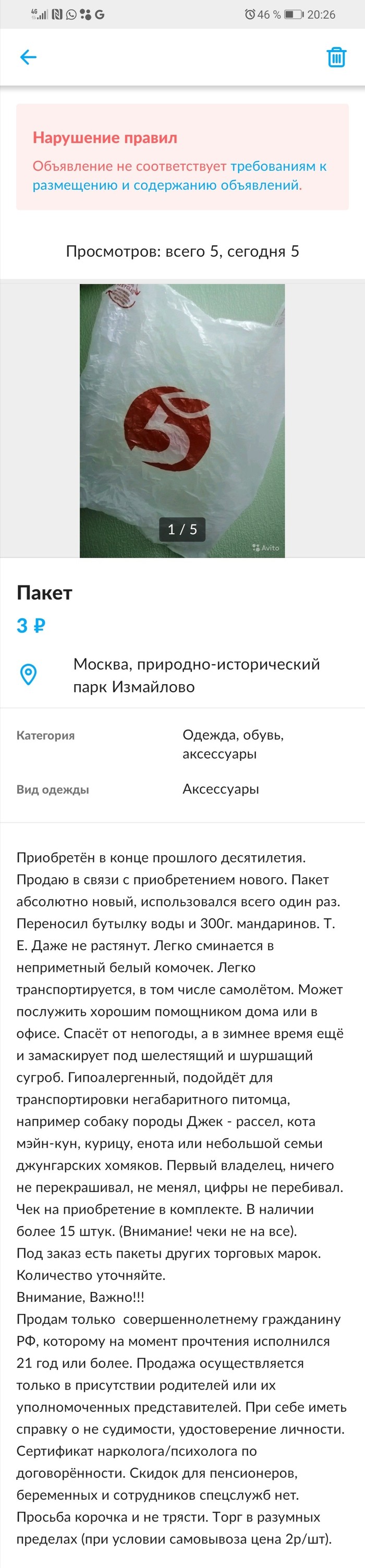 кто такой шуршунчик фото. Смотреть фото кто такой шуршунчик фото. Смотреть картинку кто такой шуршунчик фото. Картинка про кто такой шуршунчик фото. Фото кто такой шуршунчик фото
