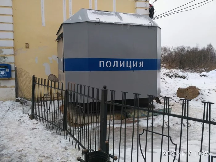 Police station - My, Police, Funny