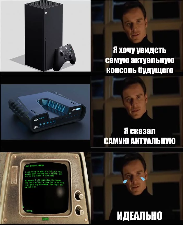 В связи с текущей геоГЕЙМОполитической обстановкой - Моё, Fallout, Xbox, Playstation 5, Дональд Трамп, Третья мировая война, Xbox Series X