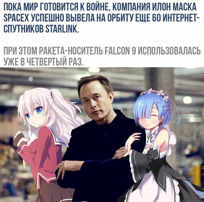    , 