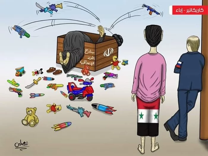 Arab media reaction to US Iranian response - Politics, Iran, Iraq, Caricature