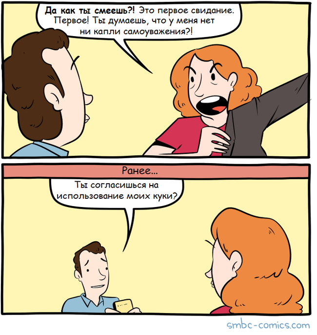 Date - Smbc, Comics