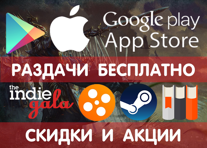  Google Play  App Store  8.01 (    ) +  , , , ! Google Play, iOS, Android, , , , , , 