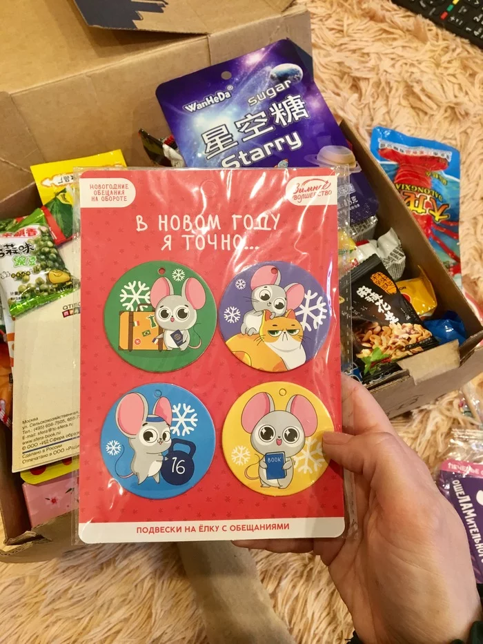 Sudden gift exchange Nakhodka-St. Petersburg - Gift exchange, Longpost, Package, Secret Santa, Gift exchange report, My