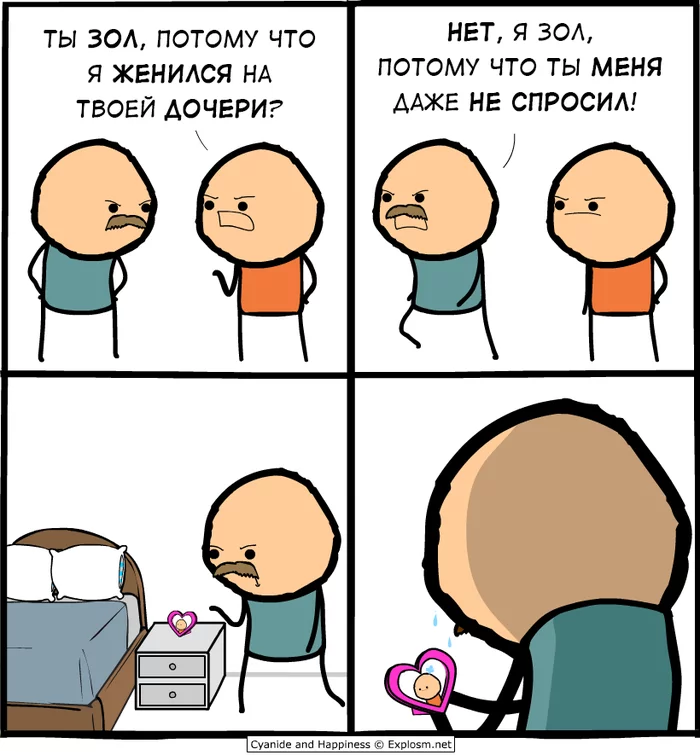 Angry dad - Comics, Cyanide and Happiness, Wedding