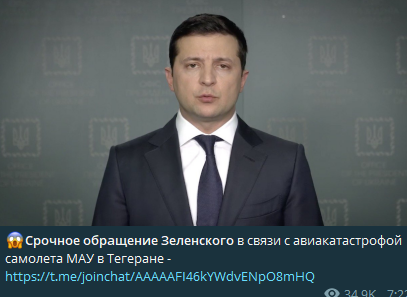 Как можно строить рекламу на трагедии? - Трагедия, Плохие люди, Реклама, Раздражающая реклама, Длиннопост