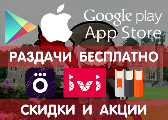  Google Play  App Store  9.01 (    ) +  , , , ! Google Play, iOS, Android, , , , , , 