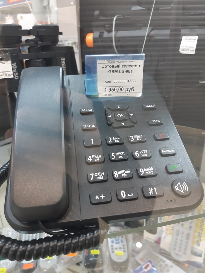 ������� ������� ��� �������