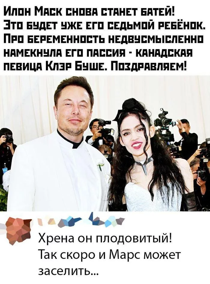 Wow he is prolific - Elon Musk, Children, Demography, Memes, Picture with text, Grimes