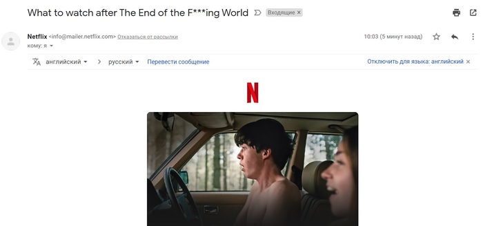 To watch after the End of Fucking*** - My, Humor, Netflix, Newsletter, Serials, Foreign serials, Streaming Service, Drama