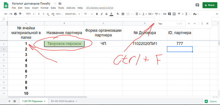 в какой программе лучше делать каталог продукции. Смотреть фото в какой программе лучше делать каталог продукции. Смотреть картинку в какой программе лучше делать каталог продукции. Картинка про в какой программе лучше делать каталог продукции. Фото в какой программе лучше делать каталог продукции