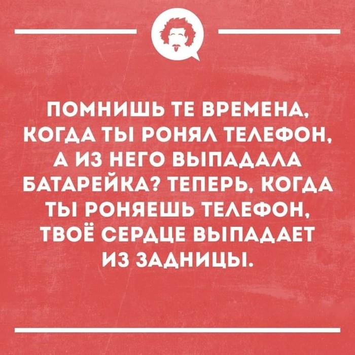 Телефон