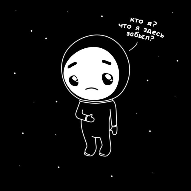 Sad astronaut in the backyard of Peekaboo - My, Sadness, Space