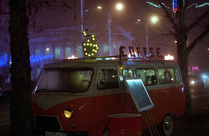 Атмосферное фото на плёнку