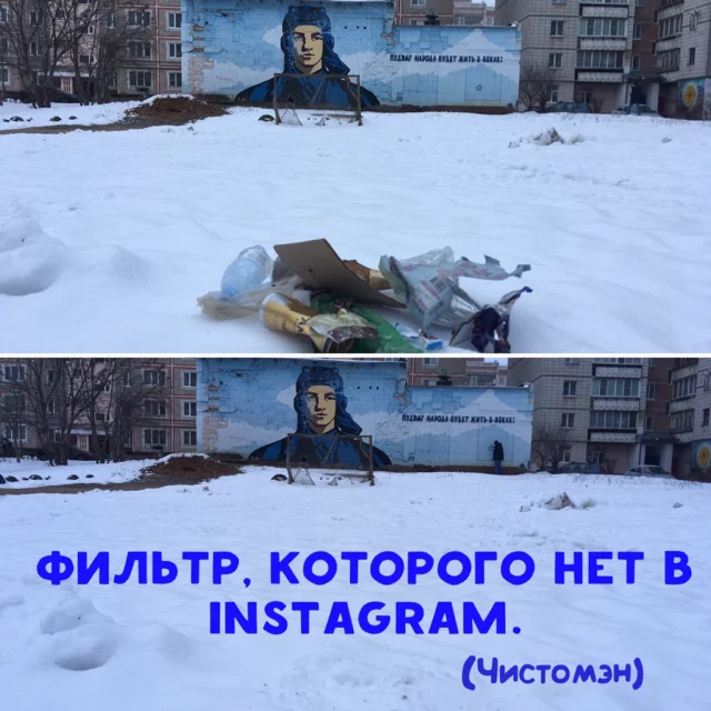 #Trashtag “Winter” - My, Scavenger Kostroma, Kostroma, Saturday clean-up, Ecology, Clean city, Longpost