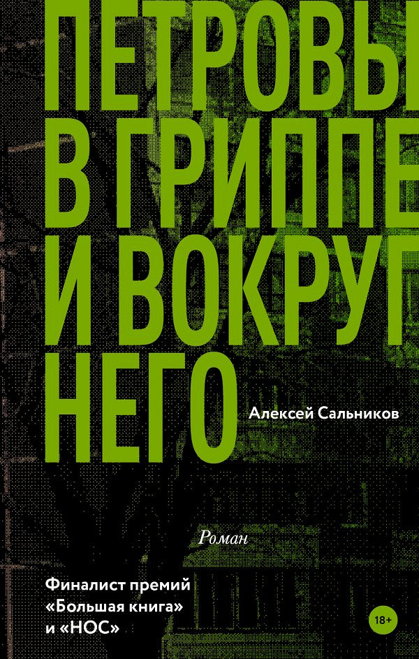 «Дюна» и большие ожидания: 20 главных экранизаций 2020 года - Статья, Мнение, Сериалы, Фильмы, Сайт КиноПоиск, Видео, Длиннопост