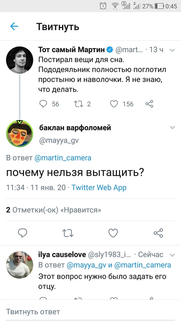 Современные проблемы миллениалов - Twitter, Глобальные проблемы, Детство