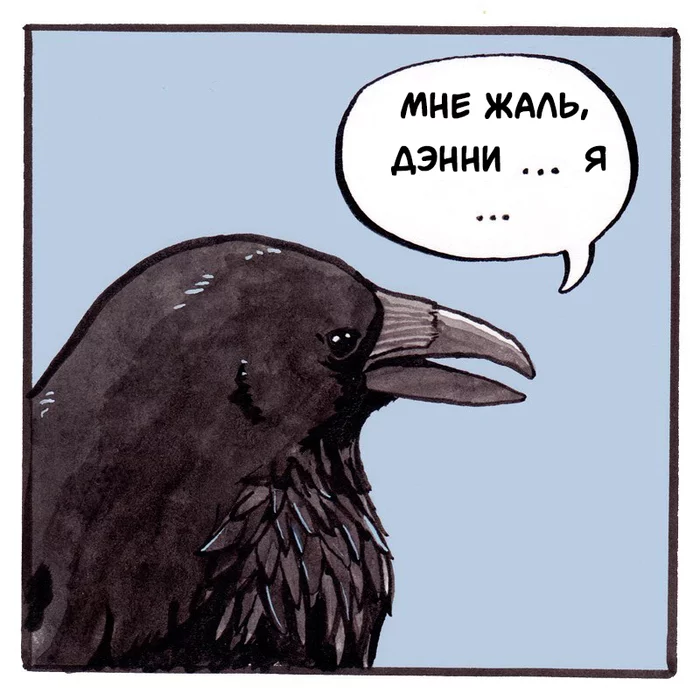 Poor, poor Danny - Falseknees, Comics, Translation, Crow, Crow, Longpost