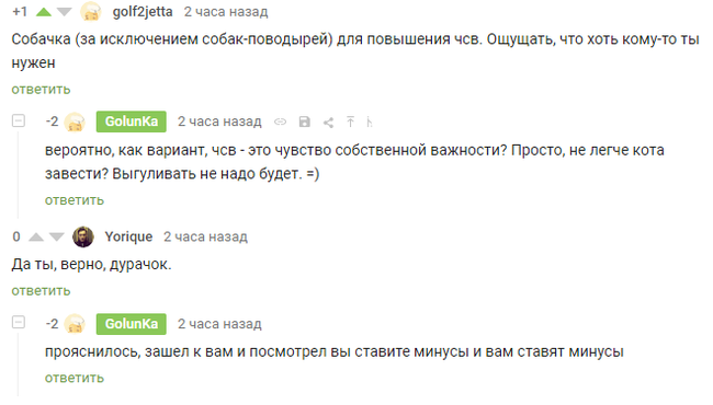 Пикабу или вам не чем заняться? ч. 2 - Срач, Тролль, Интеллект, Искусственный интеллект, Тренд, Интересное, Лучшее, Видео, Длиннопост