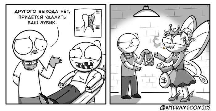 ,    Wtframecomics, , , ,  