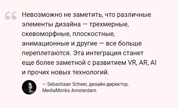 Визуальные тренды 2020: как изменятся фотография и дизайн: ЧАСТЬ — 1 - Моё, Картинки, Новый Год, Рисунок, Картинка с текстом, Видео, Творчество, Фотография, Photoshop, Длиннопост