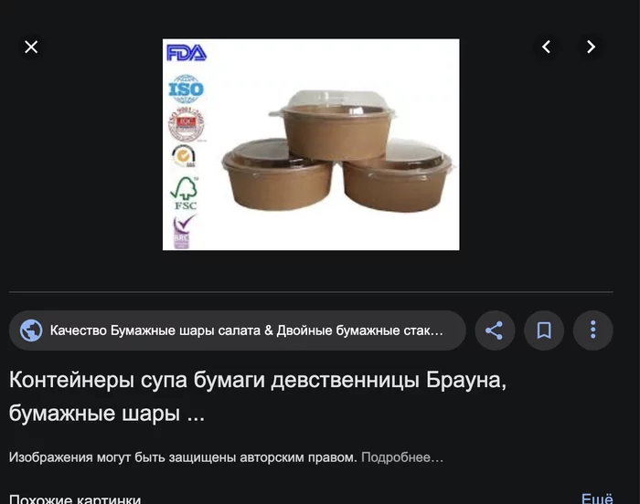 Кто такой Браун?! И почему из его девственниц делают бумагу? - Перевод, AliExpress, Юмор