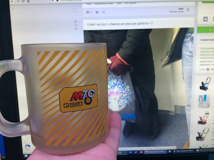 «Умели же раньше делать»