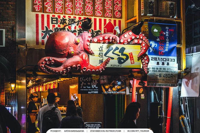 Billboards in Osaka are a separate form of art (photo post) - My, Japan, Osaka, Billboard, Longpost