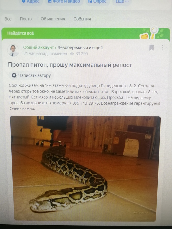 У кого-то на районе будет весело