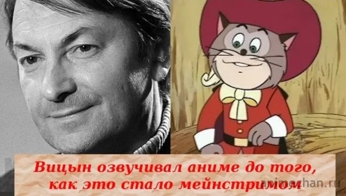 Did you know that... - Puss in Boots, Voice acting, Georgy Vitsin, Nostalgia, Voice-over translation, Anime, 60th