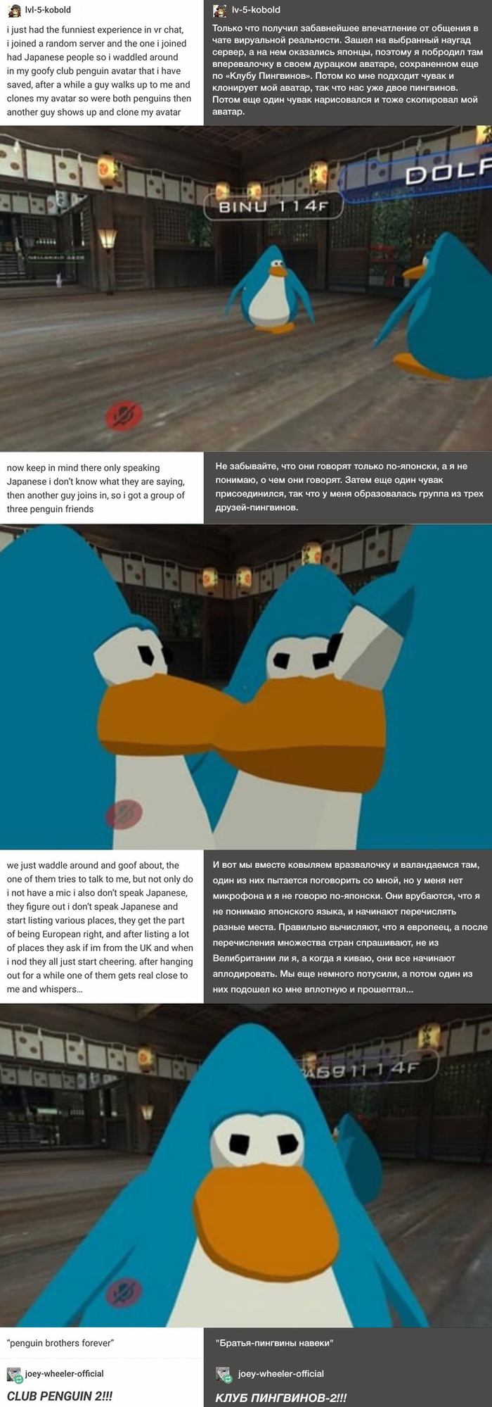 �������, �������� ��� �� �������