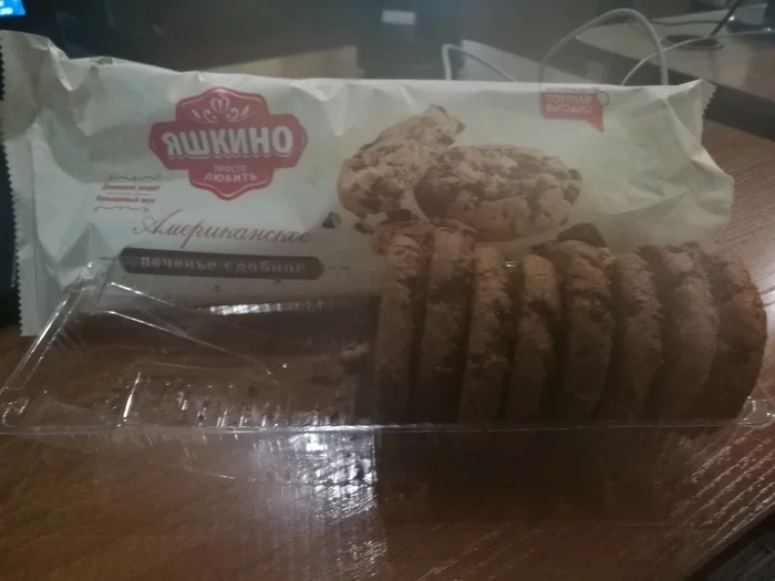 There is deception all around - My, Yashkino, Marketing, Cookies