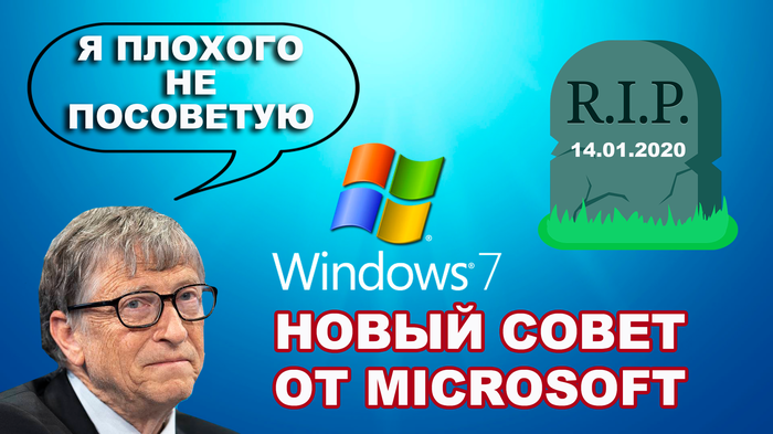 можно ли устанавливать виндовс 10 на старый ноутбук. 1578909256118256103. можно ли устанавливать виндовс 10 на старый ноутбук фото. можно ли устанавливать виндовс 10 на старый ноутбук-1578909256118256103. картинка можно ли устанавливать виндовс 10 на старый ноутбук. картинка 1578909256118256103. Смотря что значит старый ноутбук. Если на ноуте есть 1 гб оперативки (ОЗУ) — то установить можно. Но вы должны понимать, что будет тормозить, особенно если не произвести оптимизацию. Например процесс обновления системы будет прилично грузить ноут, работать за ним вряд ли получится.