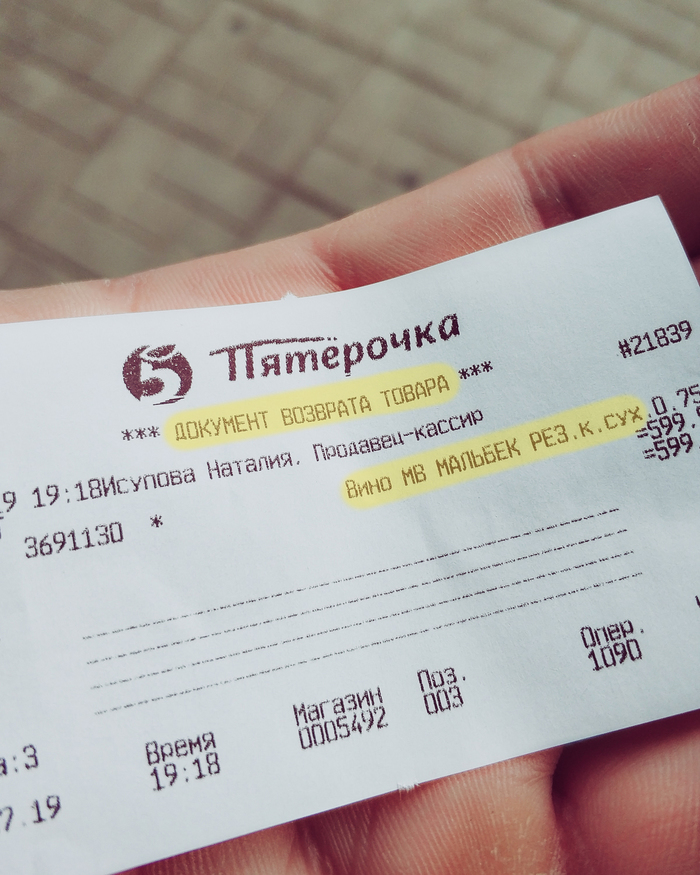 ��� ������� ����������� ���� � �������?