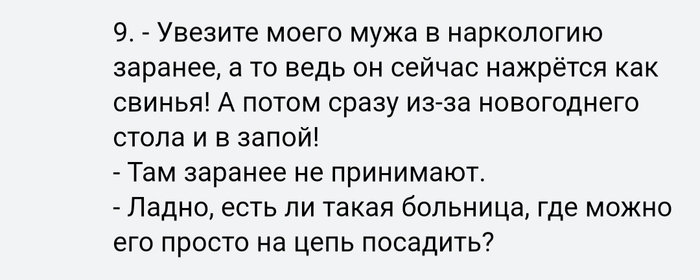 ������ � ������