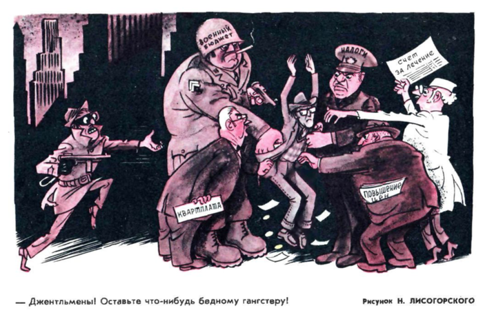  , 12,  1973 
