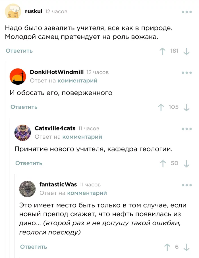 Screenshots of comments - Screenshot, Comments on Peekaboo, Mat