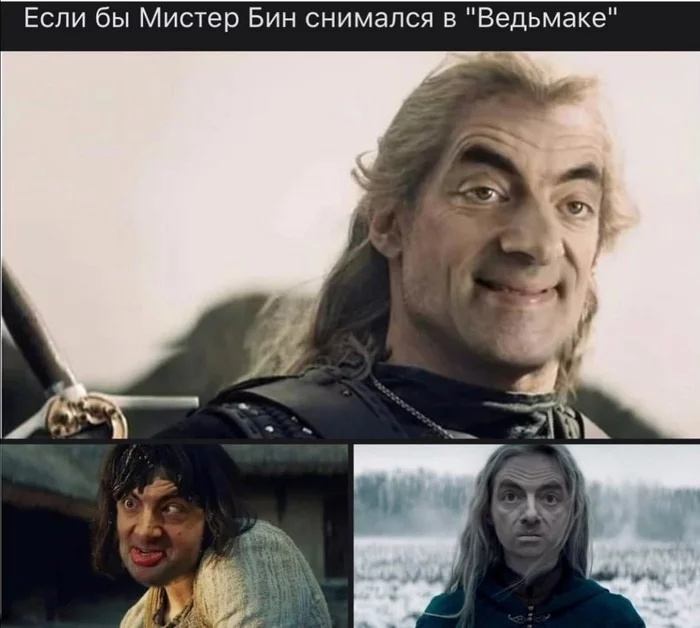 If Mr. Bean starred in The Witcher - Memes, Witcher