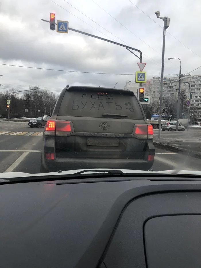 Везёт же... - Моё, Алкоголь, Toyota Land Cruiser