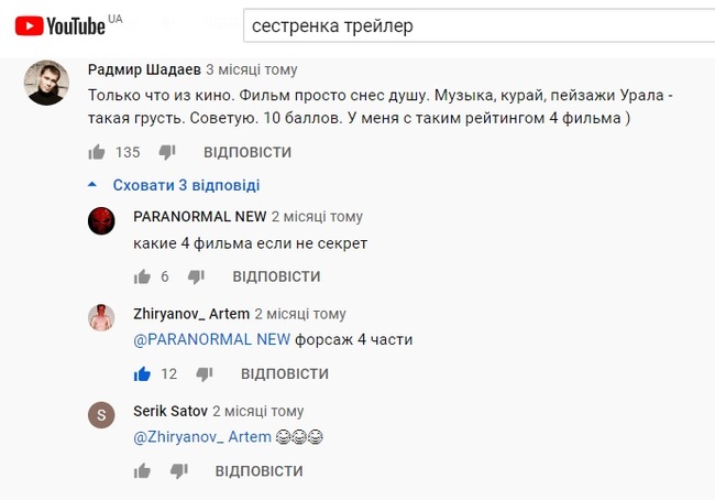 Fast &amp; Furious:Bashkir kurai