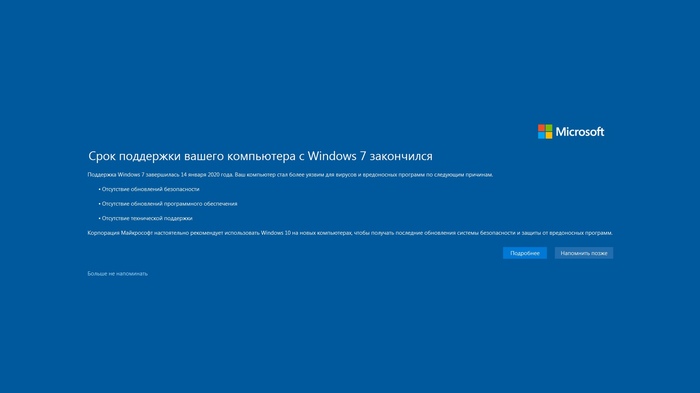    ... Windows 7,  