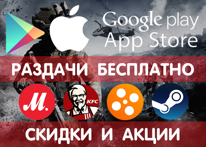  Google Play  App Store  15.01 (    ) +  , , , ! Google Play, iOS, Android, , , , , , 