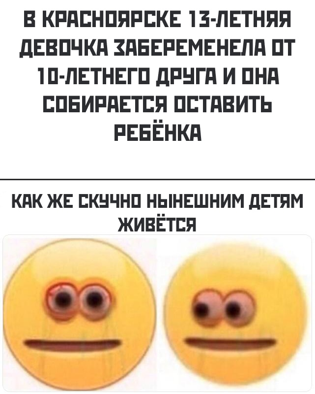 21 век...Поколение "пепси"...