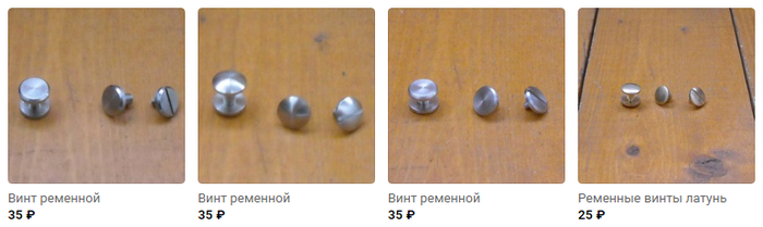 Разметочное колесо для кожи своими руками