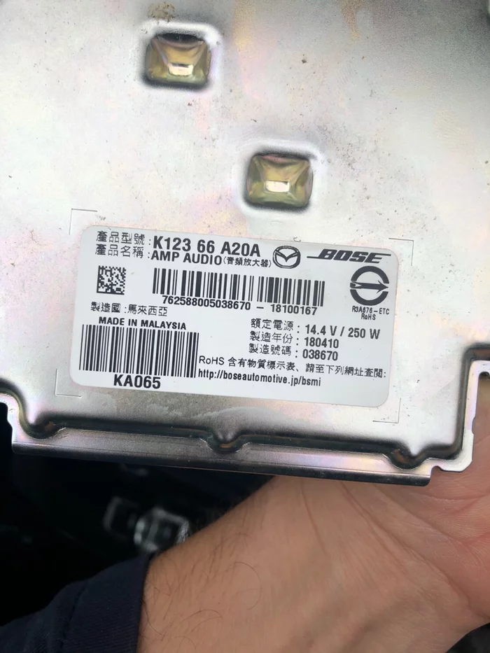 BOSE Mazda CX-5 audio amplifier repair - My, Electronics repair, Need help with repair, Repairers Community - Help, Longpost