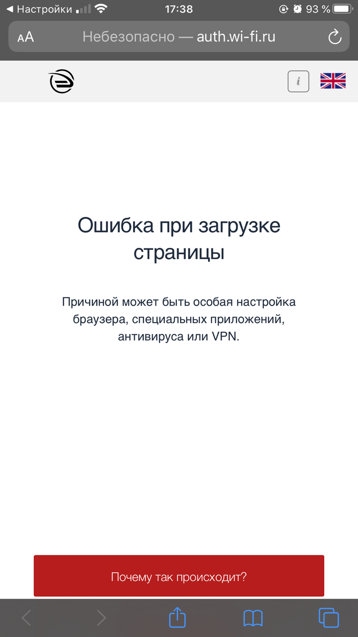 WI-FI      AdGuard? Wi-Fi, Adguard, 