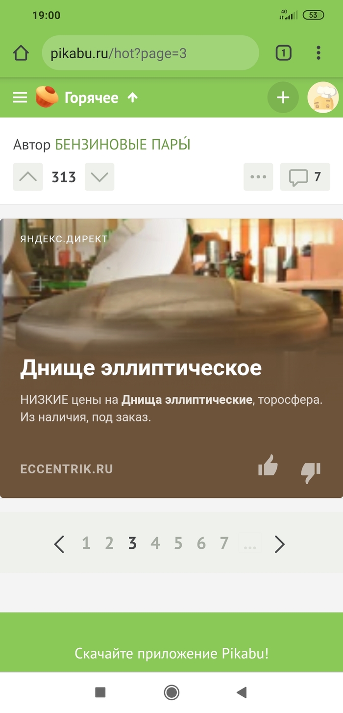 Что ж я такое гуглил...