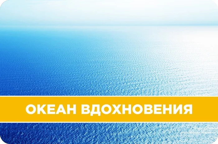 КАК ВДОХНОВИТЬ МУЖЧИНУ? - Моё, Отношения, Мужчины и женщины, Мужчины, Женщины, Любовь, Длиннопост