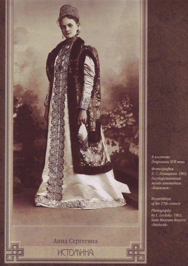 Ballroom dresses - Ball, To know, 1903, Costume, Masquerade, Longpost