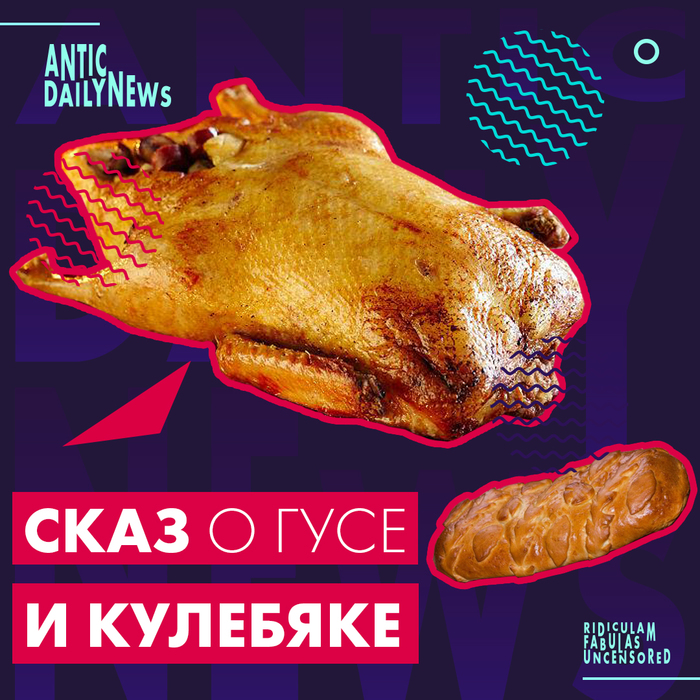 Монеты допетровской эпохи (по версии ADN)